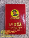 taobao english 15487064766