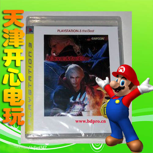 杉矶 超值完整版 全? ix1.6需要引导,☆<em>大头妹</em>电