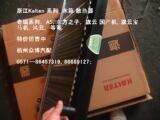 杭州众博/旗云宝马发动机水箱散热器/直口/浙江KALTEN