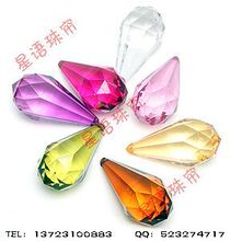 特价送轨道*水滴吊坠 仿水晶珠子 珠帘 门帘 挂帘 隔断