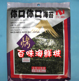 寿司海苔什么牌子好