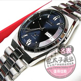 特价 Citizen/西铁城　全自动机械透背双历男表(宝蓝色）手表