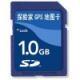麦哲伦探险家 400 500 600 XL GPS专用地图卡