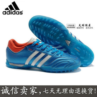  新款足球鞋 专柜正品 阿迪达斯卡卡5代袋鼠皮草钉/碎钉足球鞋