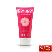 BEELY专柜正品裸妆BB霜遮瑕毛孔隐形控油保湿美白粉底液50G