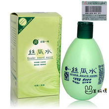五皇冠热卖的巨型一号丝瓜水320ml 带包装电子监管码