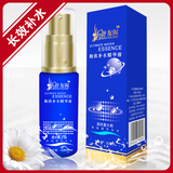五皇冠 60秒强力渗透 极致补水精华液 持久盈润 晶透水感 A007
