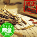 ★百分百纯中药★ 倡导绿色健康增肥 草本中药增肥 冲3钻限量包邮