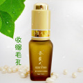 旗舰店 香袭人复方收缩毛孔精油 细致毛孔平衡油脂唤起细胞再生