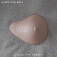 曲风正品 透气 轻质3D 高品质义乳 有效填补腋下 轻于常规义乳30%