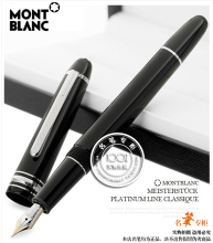 ��MontBlanc����Ʒ-������P145���Ʋ���ֱ�14K��� ר�����