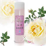 纯天然植物中药 玫瑰玉露 超级补水 美白紧肤淡斑 超低价格 Y1023