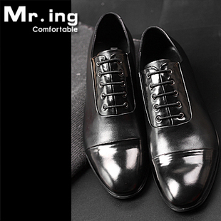 Mr.ing 2010新款  经典两截头休闲皮鞋 火热销售[H101]