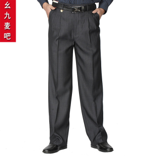  正品 中老年男裤西裤 中年高腰裤子春秋款中年男西裤商务休闲长裤