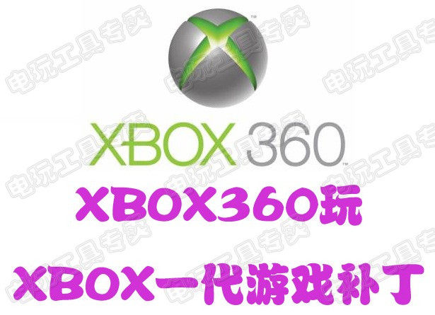 XBOX360