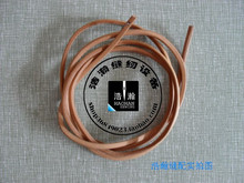 老式家用缝纫机 皮带(带钩子) 正宗牛皮带