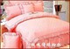 婚庆经典 宫廷式100%纯棉进口水晶蕾丝加刺绣七件套