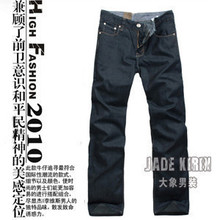 LEVIS牛仔裤503LVC原色涂层 男士经典纯色李维斯levi's休闲牛仔裤