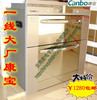 【顺德总部直销】康宝消毒柜ZTP108E-11T(1)/全国包邮/送大礼包