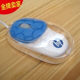 HP惠普原装正品有线笔记本USB迷你小鼠标 可爱透明 800防伪