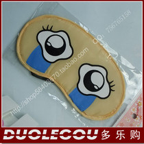 眼睛流泪热销爆款|眼睛怕光流泪怎么治,婴儿眼