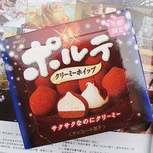 日本原装 meiji明治 北海道冬之恋忌廉巧克力 47g 四层夹心