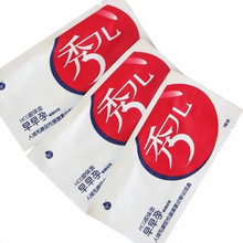 100%正品 秀儿早孕检测/验孕试纸 ZZY早早孕 秀儿早孕 新货 B642