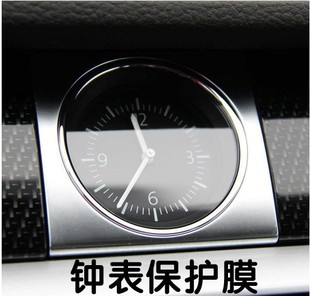 新迈腾B7L CC 钟表保护膜改装汽车贴纸仪表盘膜钟表贴 新帕萨特膜