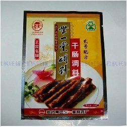  【皇冠店】月销6千袋 正宗世一堂调味品腊肠风干肠调料（经济装）