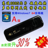 ����3G����������3G������ ��ͨA��оƬ  ֧��64λWIN7 һ�����

�Ż�2%����:0.0327