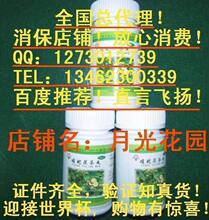 蝮蛇茯苓丸 (两疗程)盆腔积液盆腔炎附件炎症内分泌失调