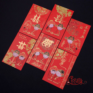  B107结婚礼喜字利是封创意个性婚庆红地毯韩国【A11红包袋】