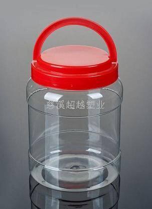 【超越】高级手提蜂蜜瓶2500G 塑料瓶 糖果瓶瓜子瓶 炒货瓶(K4)