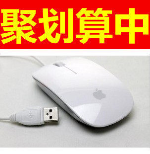 包邮 五色 超薄款 Apple <span class=H>苹果</span>有线鼠标 <span class=H>苹果</span>鼠标 <span class=H>笔记本</span>鼠标