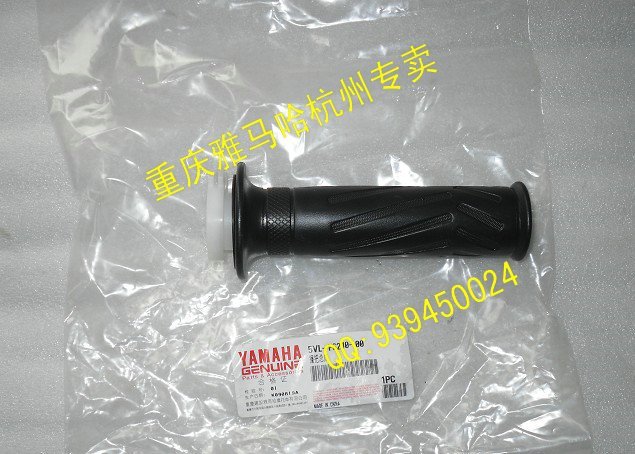 老款天剑加油器 天剑125右手把胶 YBR125右把套 一个在类目 摩托车/装备/配件, 摩托车配件, 手把中 - 来自Buy2taobao.com提供专业的淘宝代购服务
