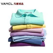 【衣季度】正品疯狂价！VANCL凡客诚品 经典双珠地短袖POLO衫
