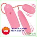 女用器具特惠月 樱の花 双跳蛋 深水炸弹普及版 简包装限量特价