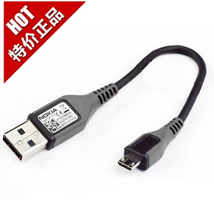 批发 诺基亚CA-101D N86 N85 E63 N78 N96 8600 短数据线 原装2.5
