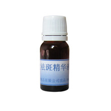 皇冠信誉！百凤堂祛斑精华液小样★中药祛斑产品，好评超多!