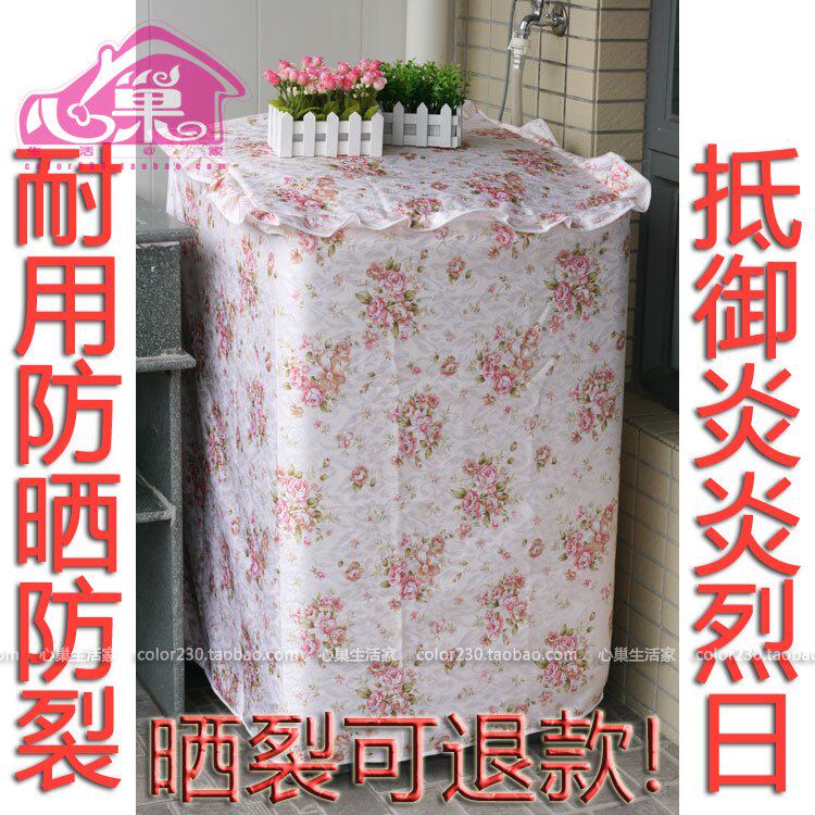 满159包邮防晒防尘耐用防裂 厚布艺全自动洗衣机罩套 直筒滚筒式