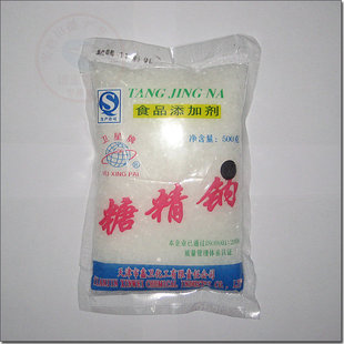  【诺亚商贸】特价:食品添加剂甜味剂 正品天津卫星牌 糖精钠500克