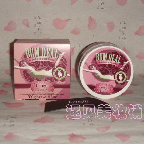 <em>女人我最大</em> 贝罗咖啡因纤体按摩霜85ML(纤体