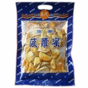  全场满58元包邮/海南特产/昌茂菠萝蜜干90克/干果/蜜饯厂价直销
