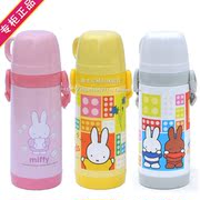 米菲保温杯miffy兔，不锈钢真空儿童背带，水杯mf-3401水壶