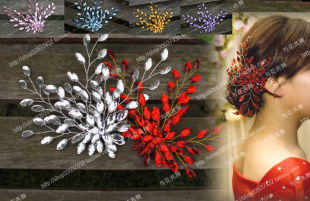  花枝招展-多色入新娘头饰 红色/白色新娘头花 结婚饰品新款头饰