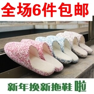 3283 秋冬新款 田园小碎花棉拖鞋 居家地板保暖情侣拖鞋元旦