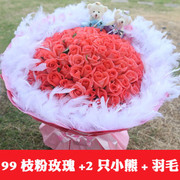 高大上(高大上)99朵粉，玫瑰羽毛围绕求婚求爱花束，震撼上海同城鲜花速递超值