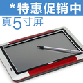 E路航LH950N升级版真5寸GPS导航仪FM发射固定测速