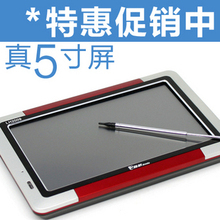 E路航LH950N升级版真5寸GPS导航仪+FM发射+固定测速