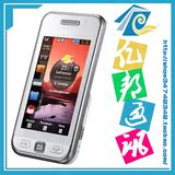 国行5800xm升级v50